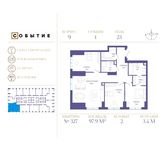 Планировка 3-комнатной квартиры, 97,9 м2