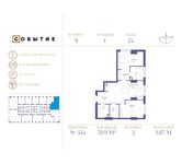 Планировка 2-комнатной квартиры, 78,9 м2