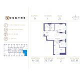 Планировка 2-комнатной квартиры, 79,7 м2