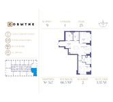 Планировка 2-комнатной квартиры, 66,5 м2