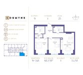 Планировка 2-комнатной квартиры, 68,3 м2