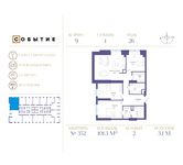 Планировка 3-комнатной квартиры, 101,3 м2