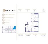 Планировка 2-комнатной квартиры, 78 м2
