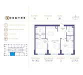 Планировка 2-комнатной квартиры, 71,9 м2