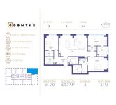 Планировка квартиры студии, 127,7 м2