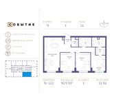 Планировка 3-комнатной квартиры, 95,9 м2
