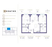 Планировка 2-комнатной квартиры, 73,8 м2