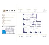 Планировка 4-комнатной квартиры, 127,5 м2