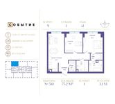 Планировка 2-комнатной квартиры, 75,2 м2