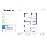 Планировка 3-комнатной квартиры, 102,4 м2
