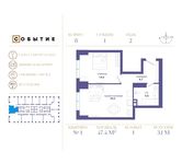 Планировка 1-комнатной квартиры, 47,4 м2