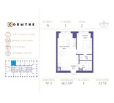Планировка 1-комнатной квартиры, 46,5 м2