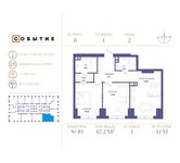 Планировка 2-комнатной квартиры, 67,2 м2