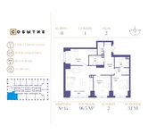 Планировка 3-комнатной квартиры, 96,5 м2