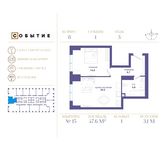 Планировка 1-комнатной квартиры, 47,6 м2
