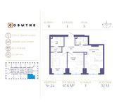 Планировка 2-комнатной квартиры, 67,6 м2