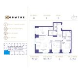 Планировка 3-комнатной квартиры, 97,1 м2