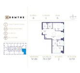 Планировка 2-комнатной квартиры, 78,3 м2