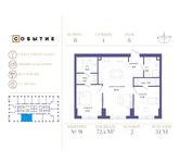 Планировка 2-комнатной квартиры, 72,4 м2