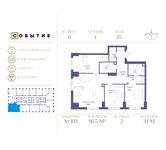 Планировка 3-комнатной квартиры, 98,5 м2