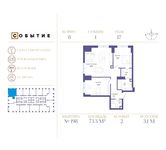 Планировка 2-комнатной квартиры, 73,3 м2