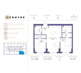 Планировка 2-комнатной квартиры, 72,5 м2