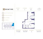 Планировка 2-комнатной квартиры, 76,9 м2