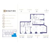 Планировка квартиры студии, 153,1 м2