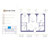 Планировка 2-комнатной квартиры, 72,8 м2