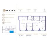 Планировка 3-комнатной квартиры, 99,7 м2