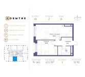 Планировка 1-комнатной квартиры, 45,5 м2