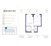 Планировка 1-комнатной квартиры, 42 м2