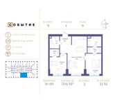 Планировка 2-комнатной квартиры, 70,6 м2