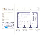 Планировка 2-комнатной квартиры, 71,4 м2