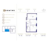 Планировка 2-комнатной квартиры, 70,9 м2