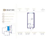 Планировка 1-комнатной квартиры, 31,1 м2