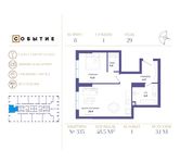 Планировка 1-комнатной квартиры, 48,5 м2
