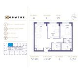 Планировка 2-комнатной квартиры, 73 м2