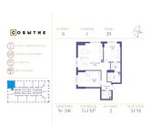 Планировка 2-комнатной квартиры, 74,1 м2