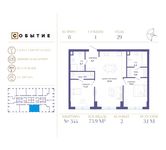 Планировка 2-комнатной квартиры, 73,9 м2