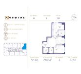Планировка 2-комнатной квартиры, 79,8 м2