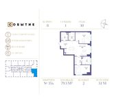 Планировка 2-комнатной квартиры, 79,3 м2