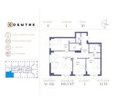 Планировка 3-комнатной квартиры, 100,3 м2