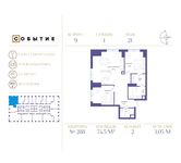 Планировка 2-комнатной квартиры, 74,5 м2