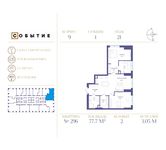 Планировка 2-комнатной квартиры, 77,7 м2