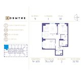 Планировка 2-комнатной квартиры, 76,4 м2