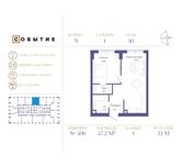 Планировка 1-комнатной квартиры, 47,2 м2