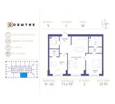 Планировка 2-комнатной квартиры, 73,4 м2