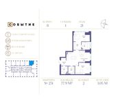 Планировка 2-комнатной квартиры, 77,9 м2