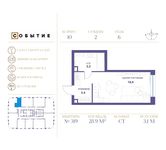 Планировка квартиры студии, 28,9 м2